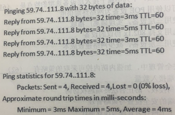 2018上半年網絡管理員上午真題 2018上半年網絡管理員上午真題