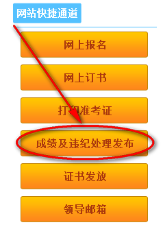 2018年江西二建成績查詢入口