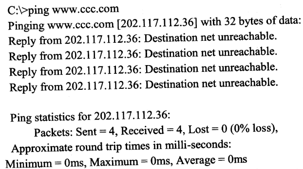 2018年網絡規劃設計師上午真題(二) 2018年網絡規劃設計師上午真題(二)