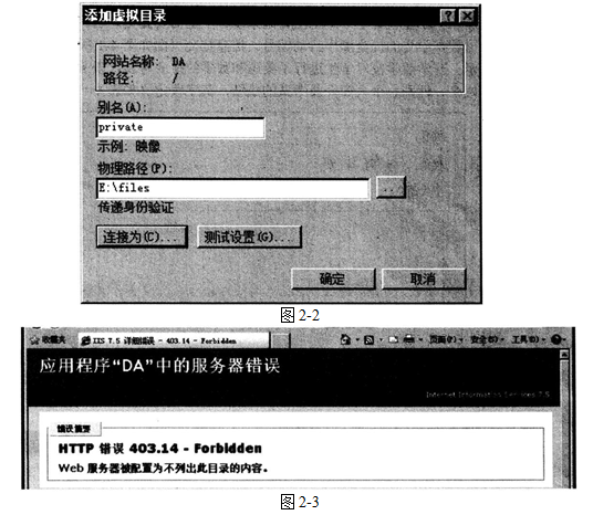 2018下半年網(wǎng)絡(luò)管理員下午真題(二) 2018下半年網(wǎng)絡(luò)管理員下午真題(二)