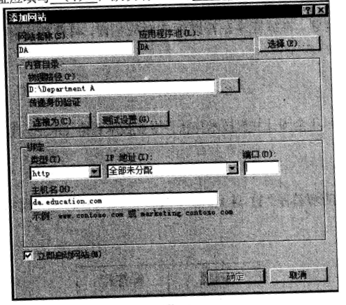 2018下半年網(wǎng)絡(luò)管理員下午真題(二) 2018下半年網(wǎng)絡(luò)管理員下午真題(二)